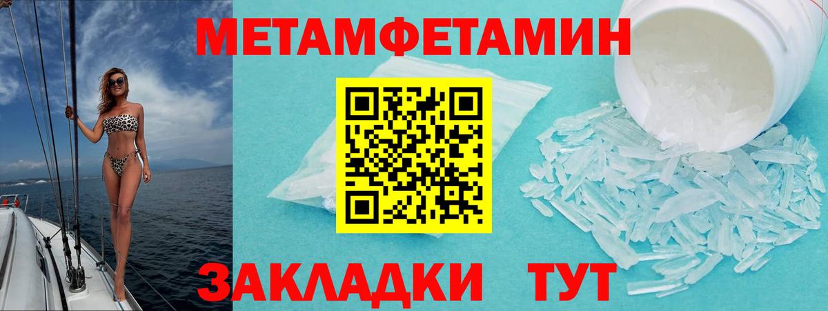 АМФЕТАМИН Premium  Amphetamine  Коммунар  Вход с VPN 