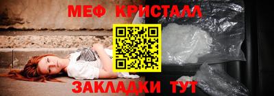 стафф Будённовск