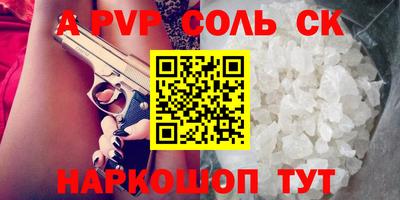 стафф Будённовск