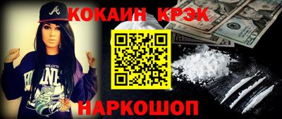 стафф Будённовск