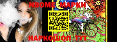 стафф Будённовск
