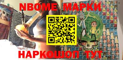 трава Бугуруслан