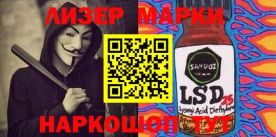 мяу мяу кристалл Краснодар