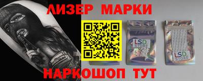 трава Бугуруслан