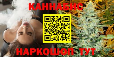 трава Бугуруслан