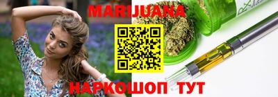 трава Бугуруслан