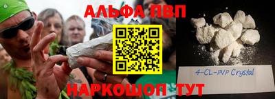 трава Бугуруслан