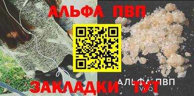 трава Бугуруслан