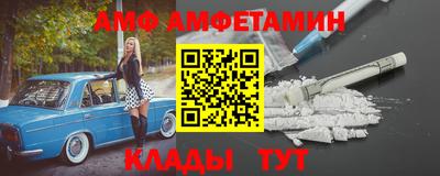 трава Бугуруслан