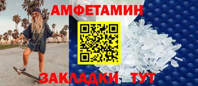 стафф Будённовск