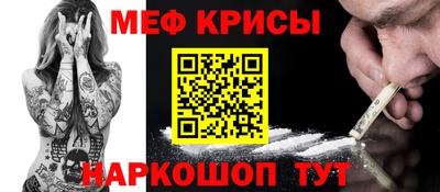 стафф Будённовск
