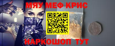 трава Бугуруслан