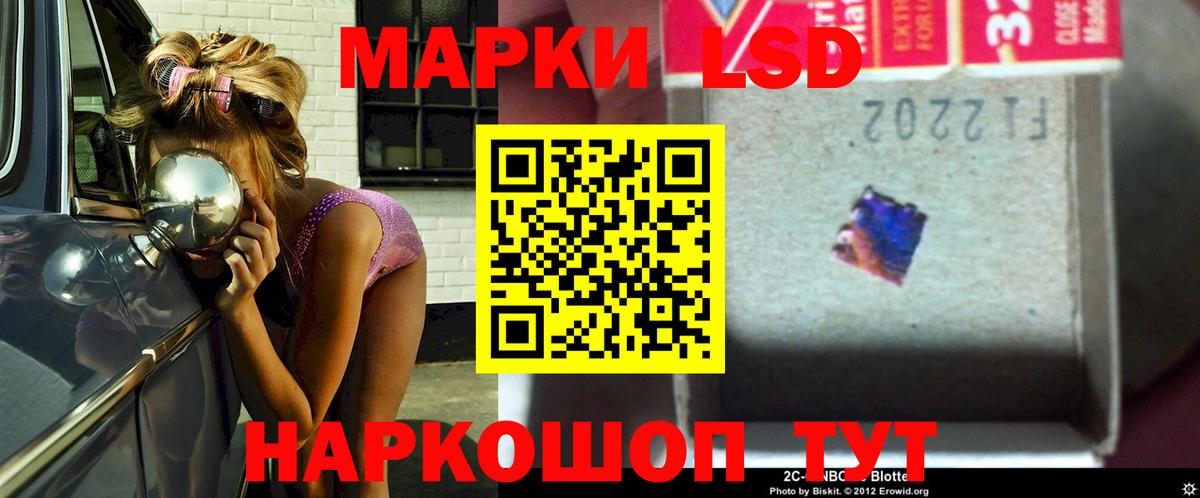 ЛСД экстази ecstasy  кракен ССЫЛКА  Коммунар  ЛСД экстази кислота  Вход с VPN 