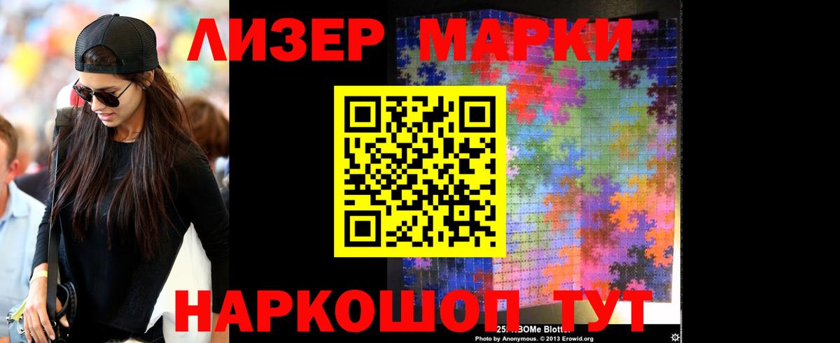LSD-25 экстази кислота Коммунар