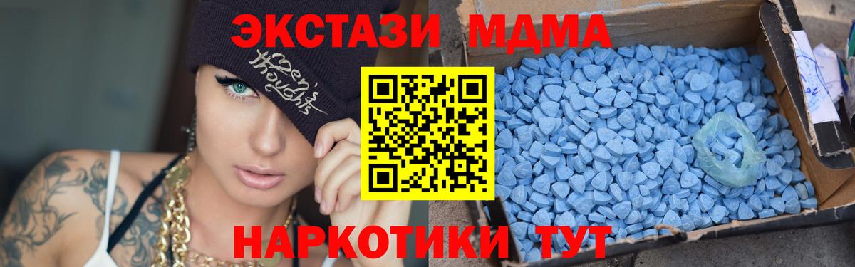 MDMA crystal Коммунар