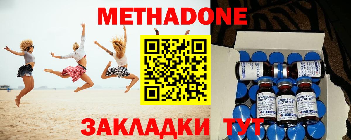 Коммунар  МЕТАДОН белоснежный  KRAKEN онион  Метадон белоснежный  Вход с VPN 