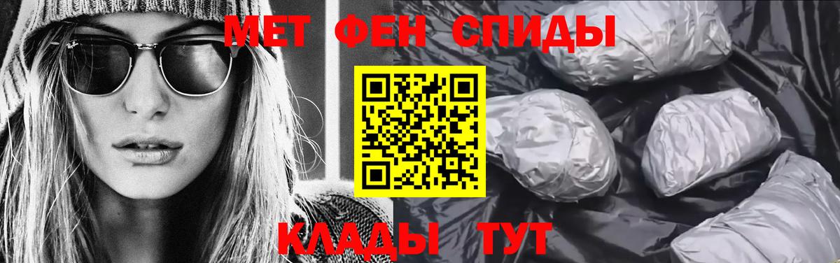 Коммунар  Метамфетамин Methamphetamine  Вход с VPN 