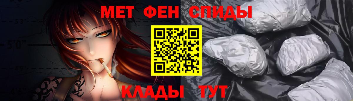 Метамфетамин винт Коммунар