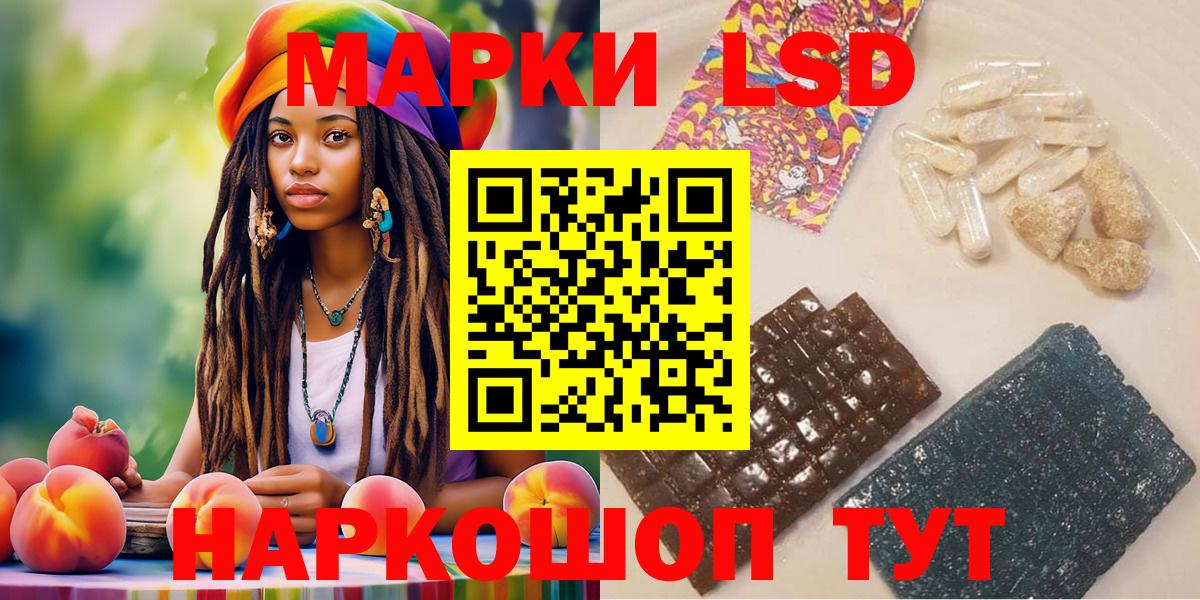 Наркотические марки 1,5мг  Марки N-bome  Коммунар  Вход с VPN 