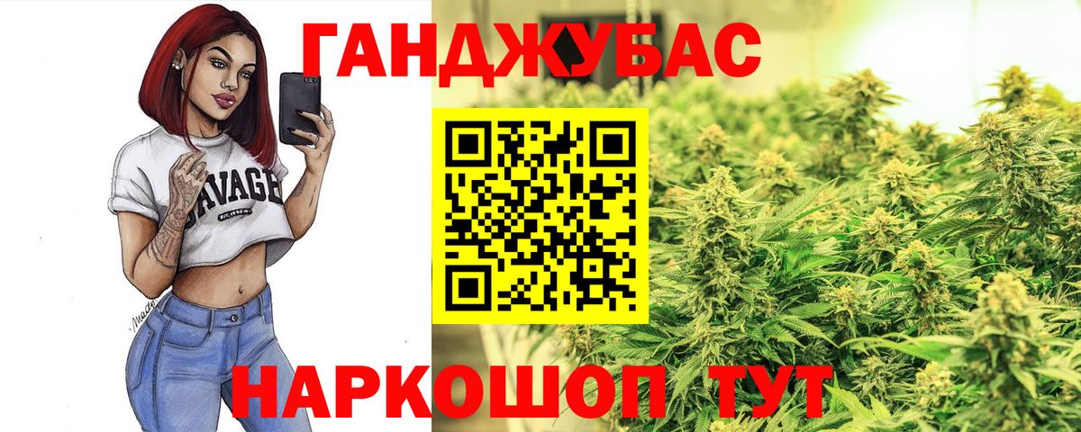 Коммунар  Шишки марихуана план  Шишки марихуана SATIVA & INDICA  Вход с VPN  Каннабис OG Kush 